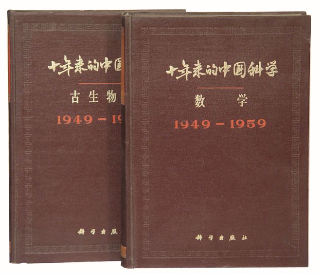 科学出版社：七秩荣光铸名社不负使命启新程2025年2月2日半导体物理导论(图5)