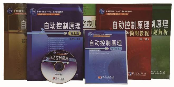 科学出版社：七秩荣光铸名社不负使命启新程2025年2月2日半导体物理导论(图6)